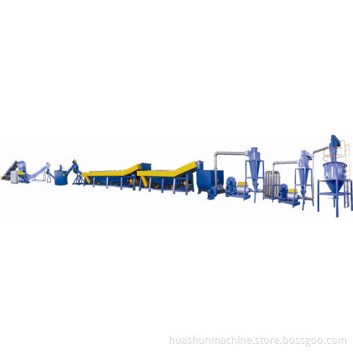 PP Film Recycling Line/PE Film Recycling Line